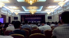 龍立電子參加2014年中國(guó)電器工業(yè)協(xié)會(huì)—高壓開關(guān)